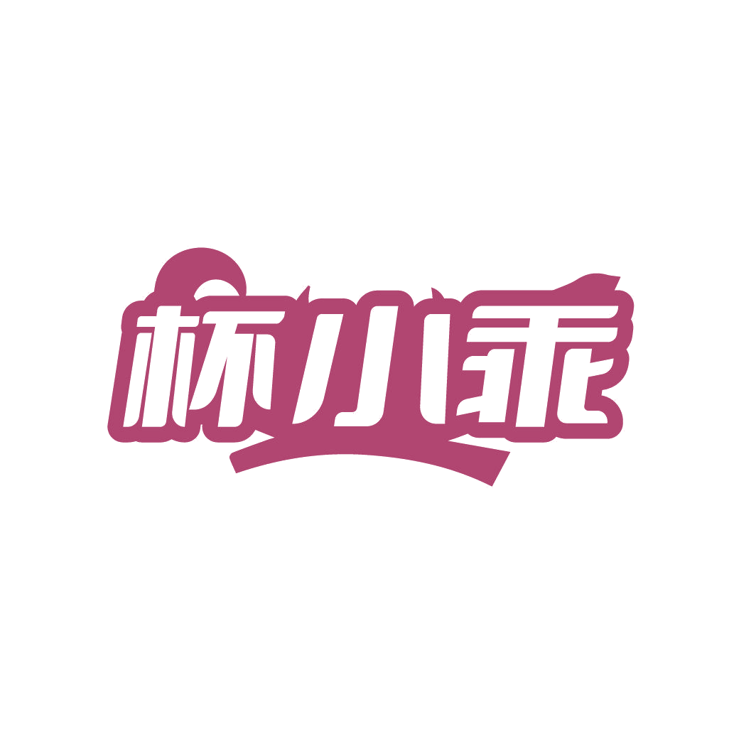 杯小乖 第21类厨房洁具 注册号87176720商标图样