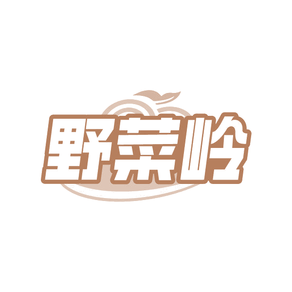 野菜岭 第43类餐饮住宿 注册号87177914商标图样