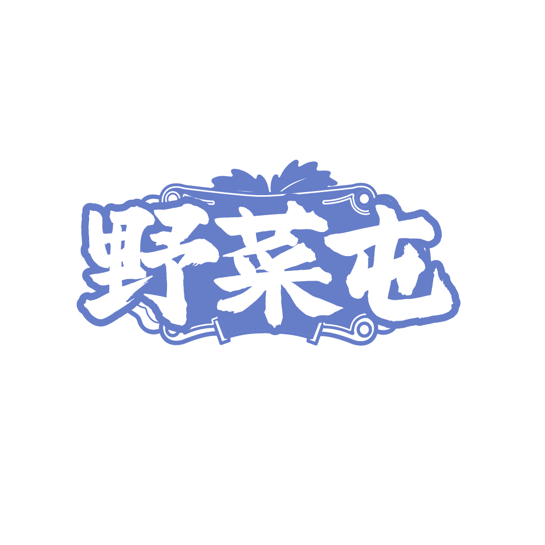野菜屯 第35类广告销售 注册号87178002商标图样
