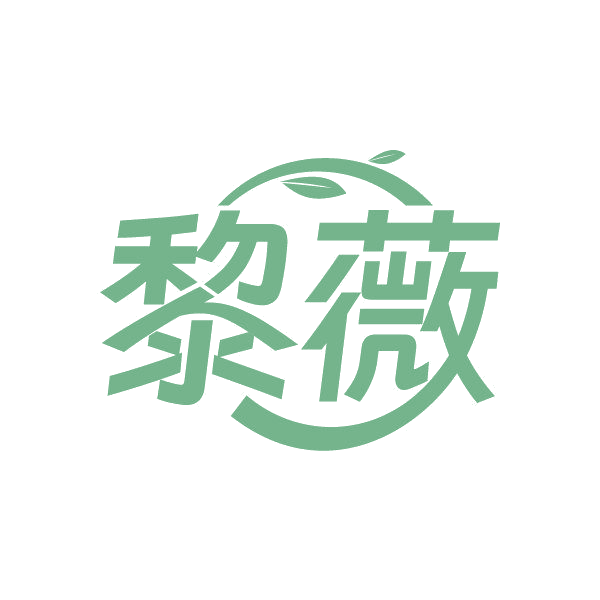 黎薇 第41类教育娱乐 注册号87183338商标图样
