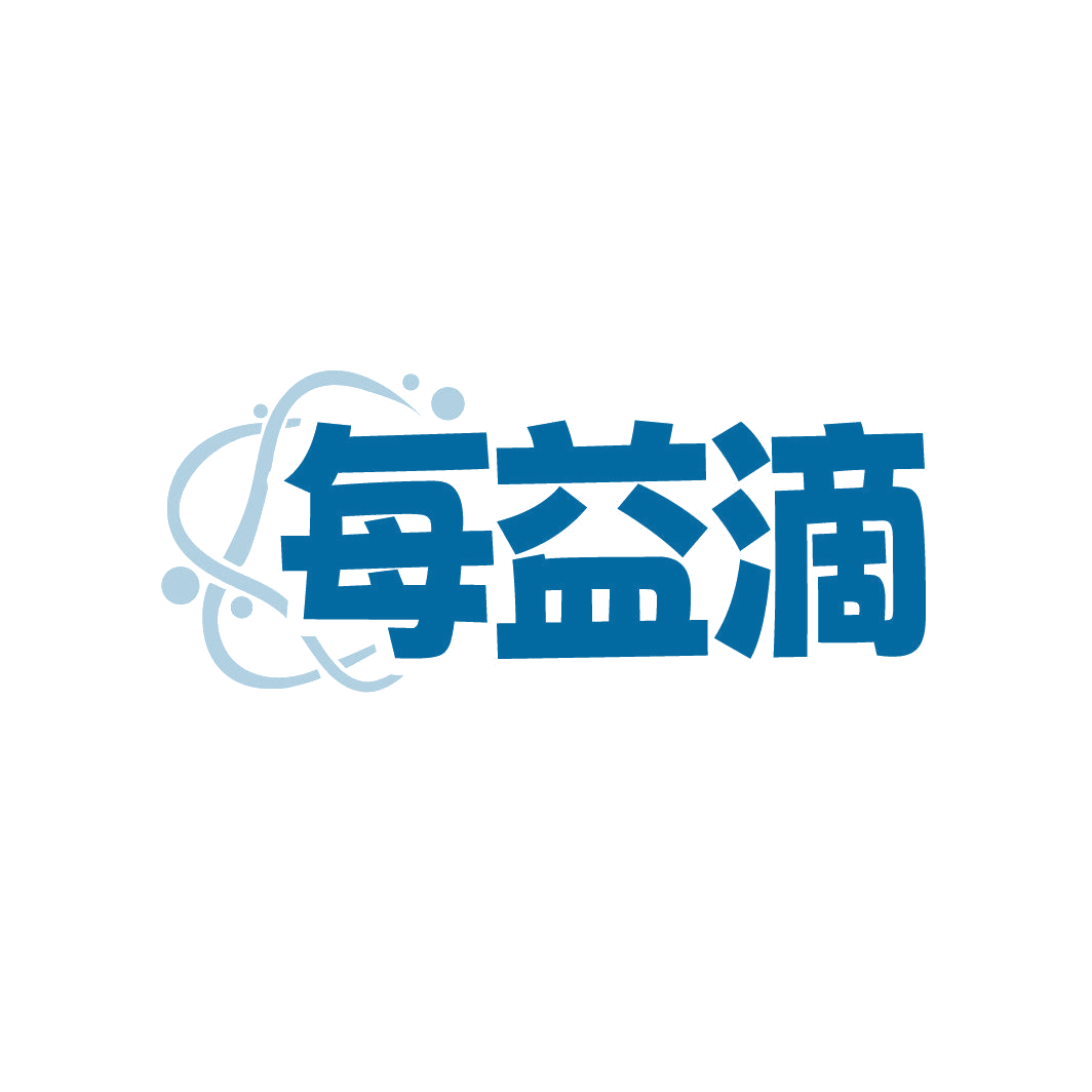 每益滴 第32类啤酒饮料 注册号87186994商标图样