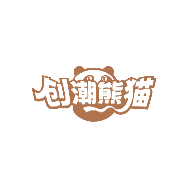 创潮熊猫 第25类服装鞋帽 注册号87194573商标图样
