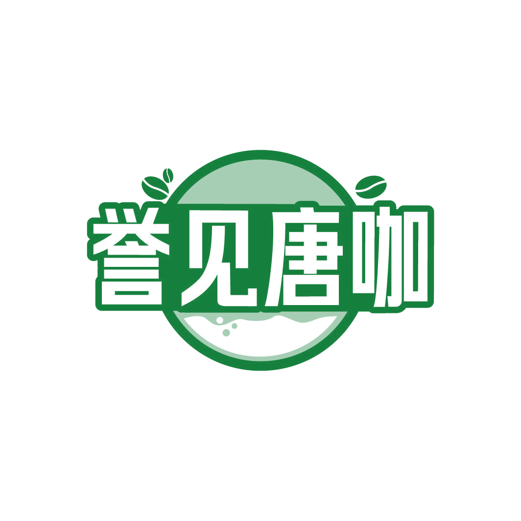 誉见唐咖 第43类餐饮住宿 注册号87204604商标图样