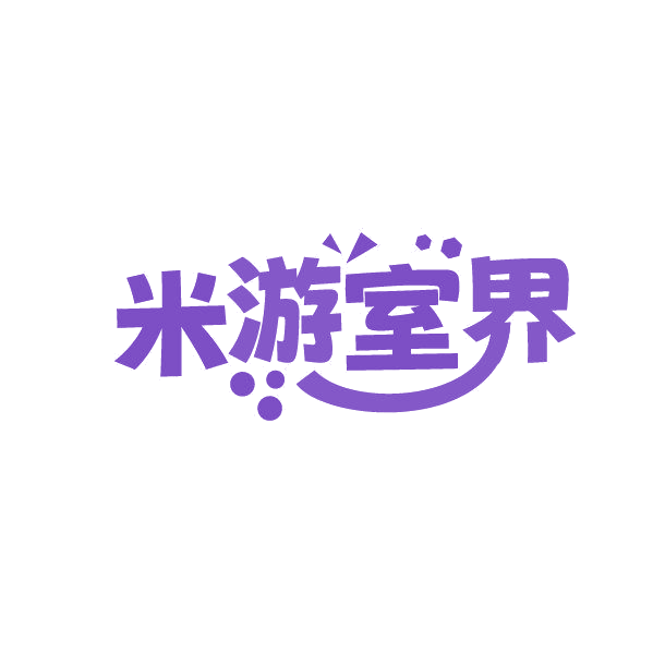 米游室界 第35类广告销售 注册号87205274商标图样