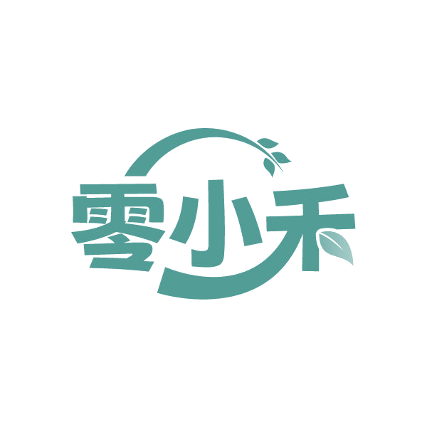 零小禾 第30类小食配料 注册号87213655商标图样