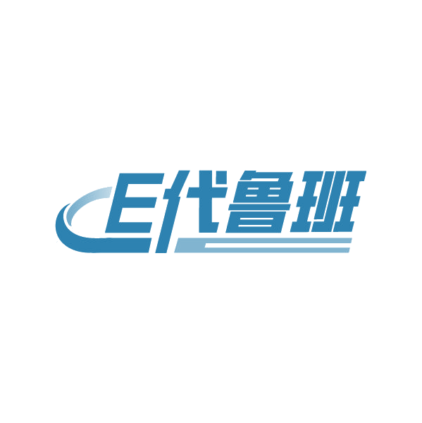 E代鲁班 第19类建筑材料 注册号87215542商标图样