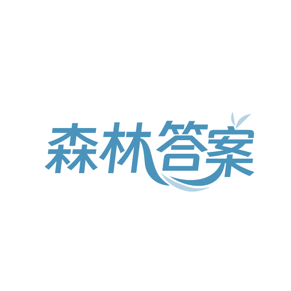 森林答案 第6类五金金属 注册号87215747商标图样
