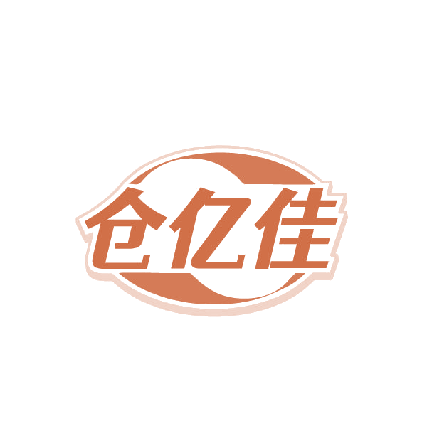 仓亿佳 第35类广告销售 注册号87222872商标图样