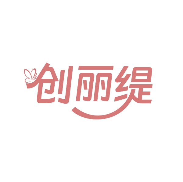 创丽缇 第3类日化用品 注册号87224159商标图样