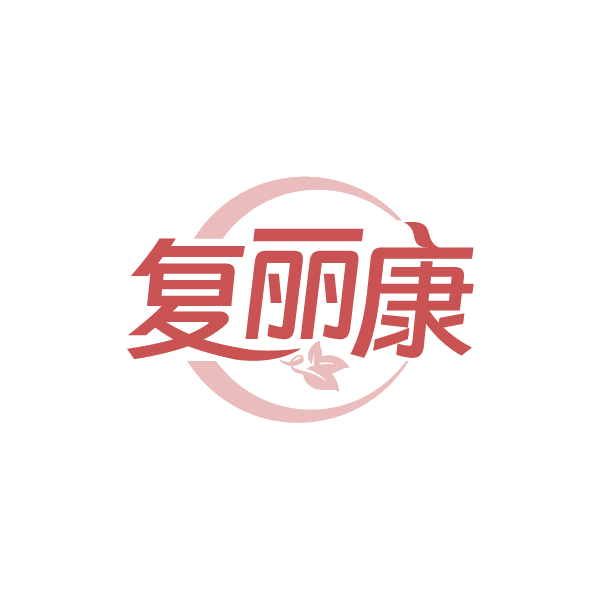 复丽康 第3类日化用品 注册号87227567商标图样