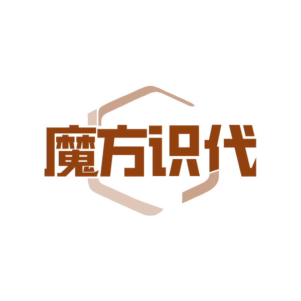 魔方识代 第42类科技服务 注册号87228597商标图样