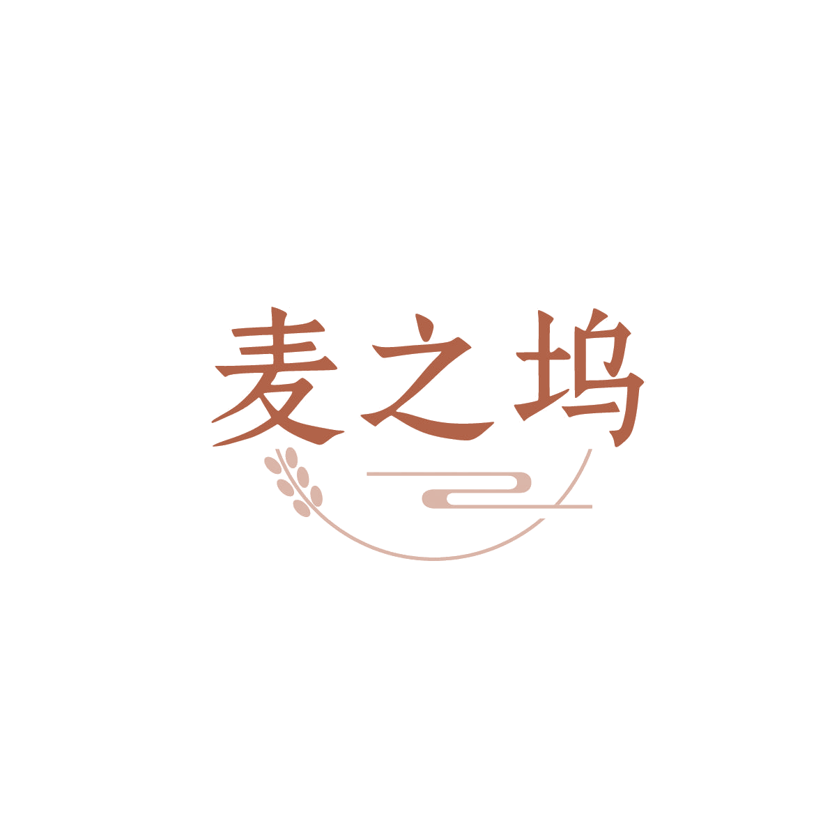 麦之坞 第43类餐饮住宿 注册号87232891商标图样