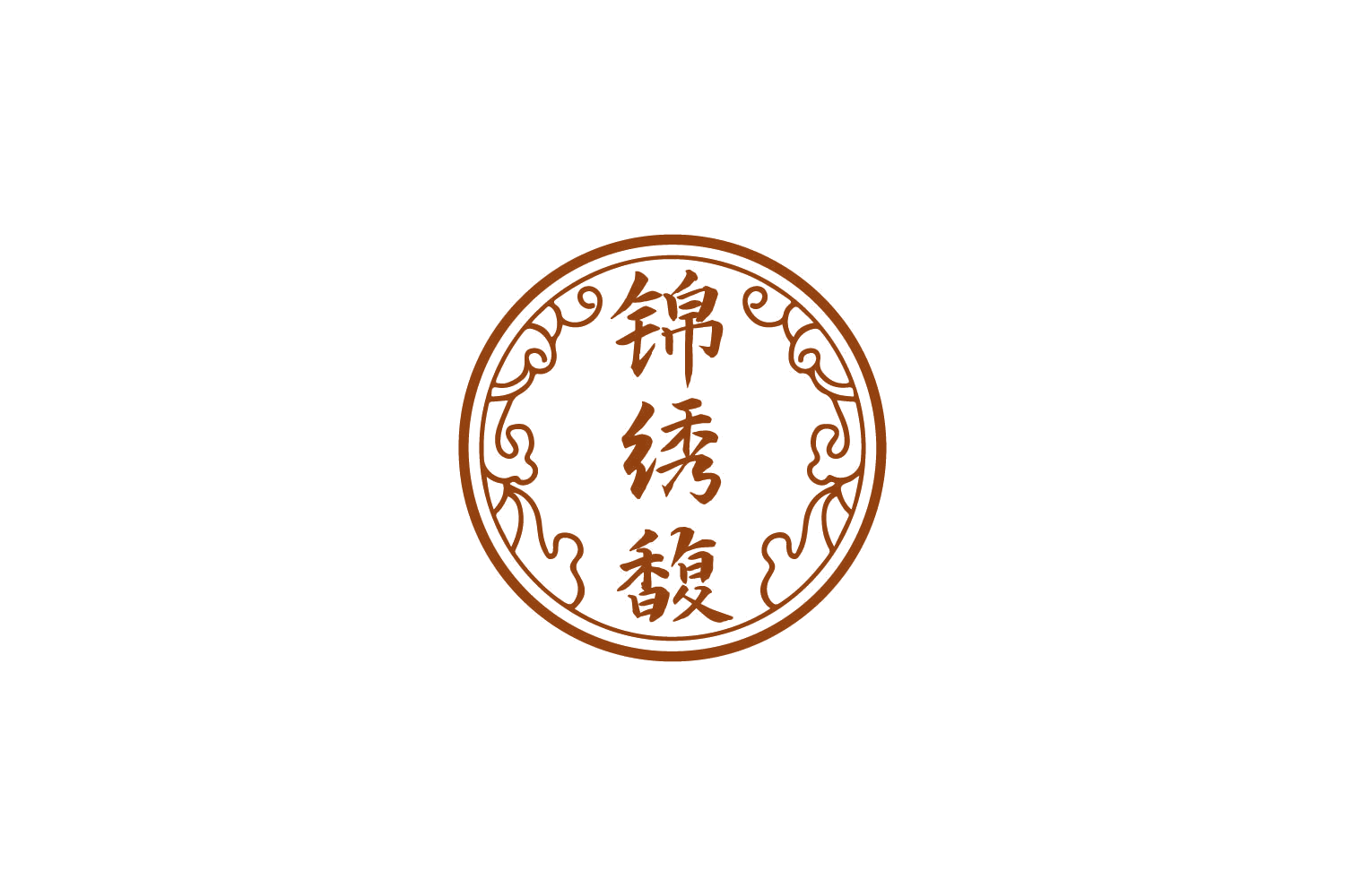 锦绣馥 第30类小食配料 注册号87242577商标图样
