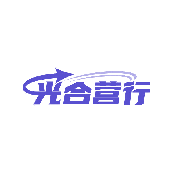 光合营行 第29类食品罐头 注册号87243955商标图样