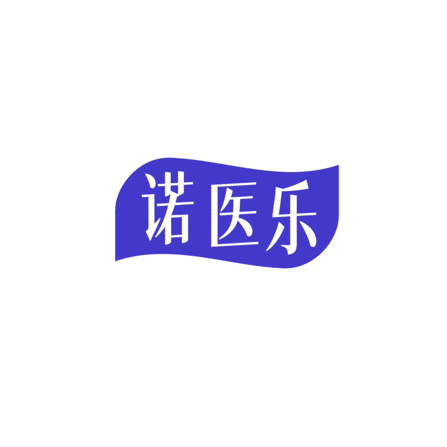 诺医乐 第44类医疗园艺 注册号87247144商标图样