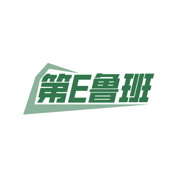 第E鲁班 第19类建筑材料 注册号87248349商标图样
