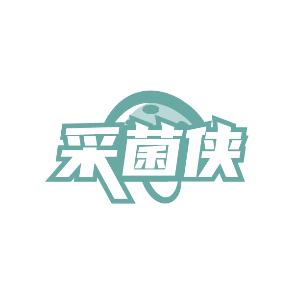 采菌侠 第29类食品罐头 注册号87249518商标图样
