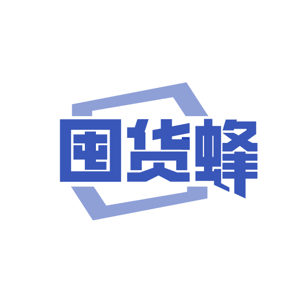 囤货蜂 第35类广告销售 注册号87251097商标图样