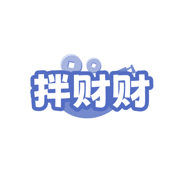 拌财财 第29类食品罐头 注册号87251223商标图样