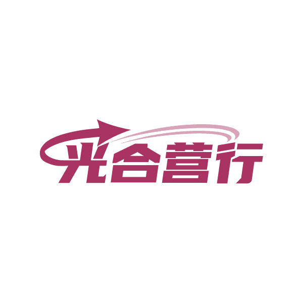 光合营行 第32类啤酒饮料 注册号87260523商标图样