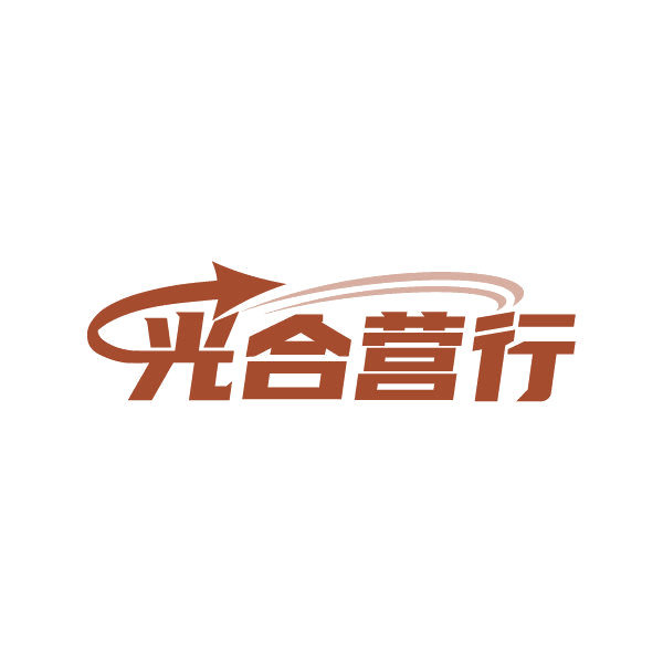 光合营行 第30类小食配料 注册号87260524商标图样