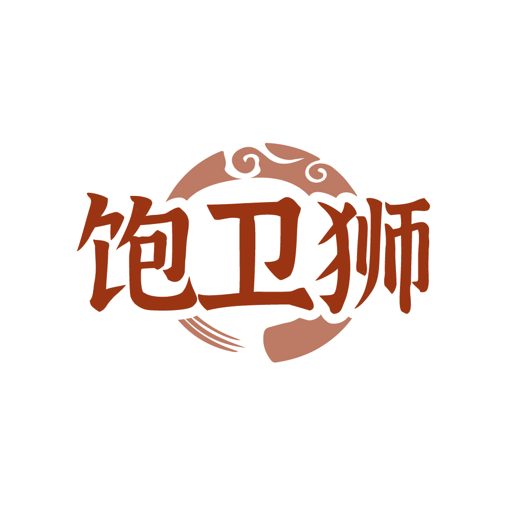 饱卫狮 第29类食品罐头 注册号87267828商标图样
