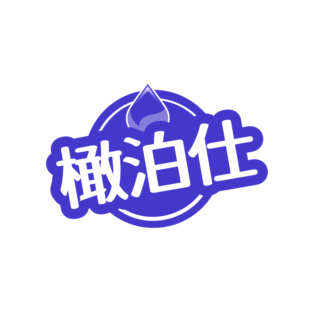 橄泊仕 第29类食品罐头 注册号87268528商标图样