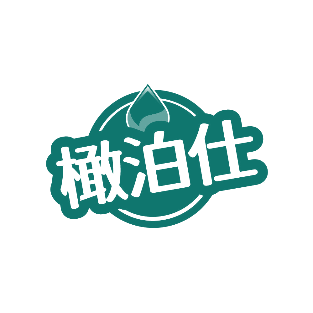 橄泊仕 第32类啤酒饮料 注册号87268534商标图样