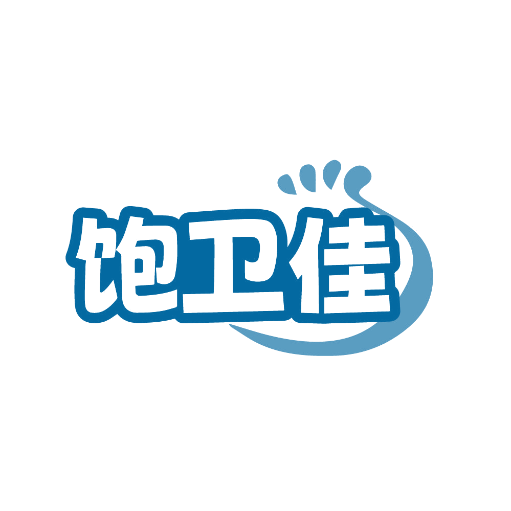 饱卫佳 第29类食品罐头 注册号87270291商标图样