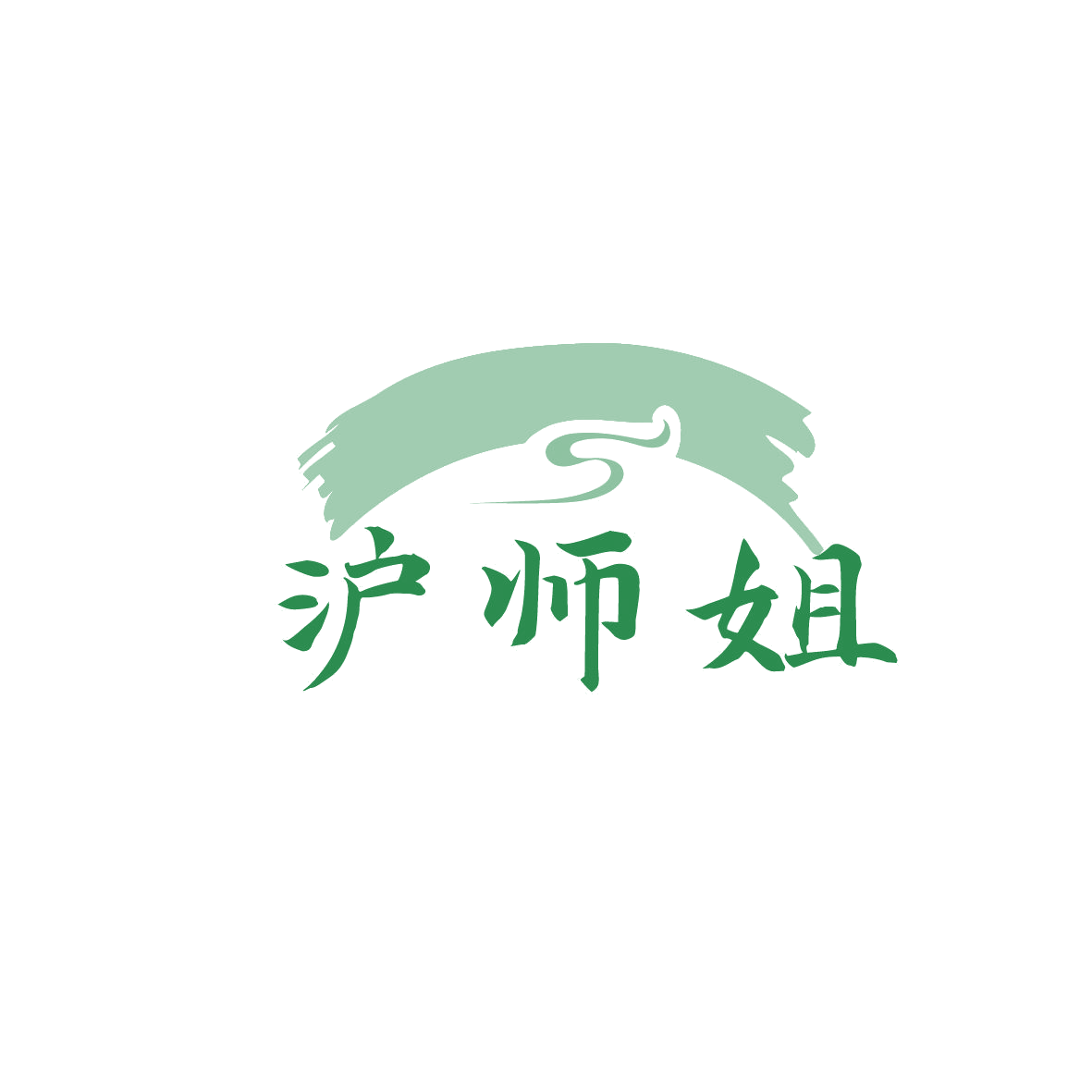 沪师姐 第29类食品罐头 注册号87279685商标图样