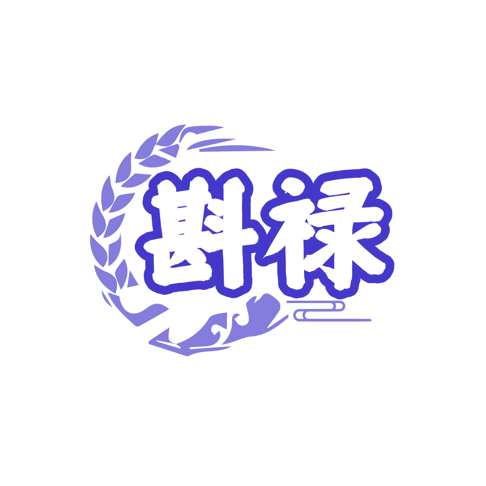 斟禄 第33类酒 注册号87282172商标图样