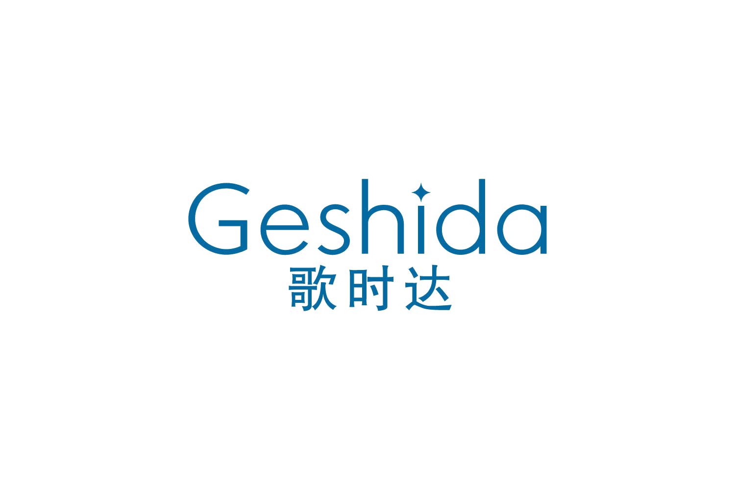 歌时达 第14类珠宝钟表 注册号87283974商标图样