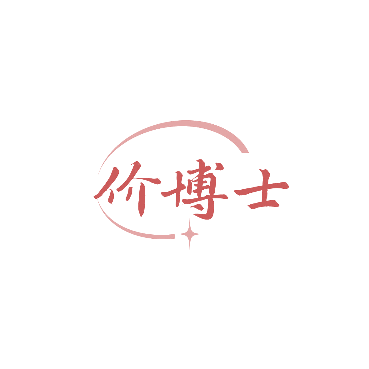 价博士 第21类厨房洁具 注册号87294912商标图样