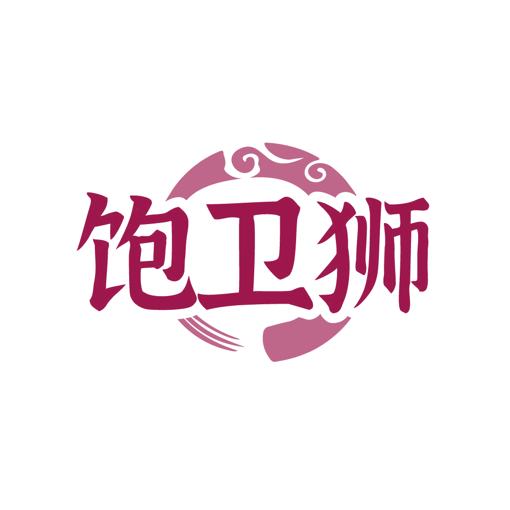 饱卫狮 第30类小食配料 注册号87302921商标图样