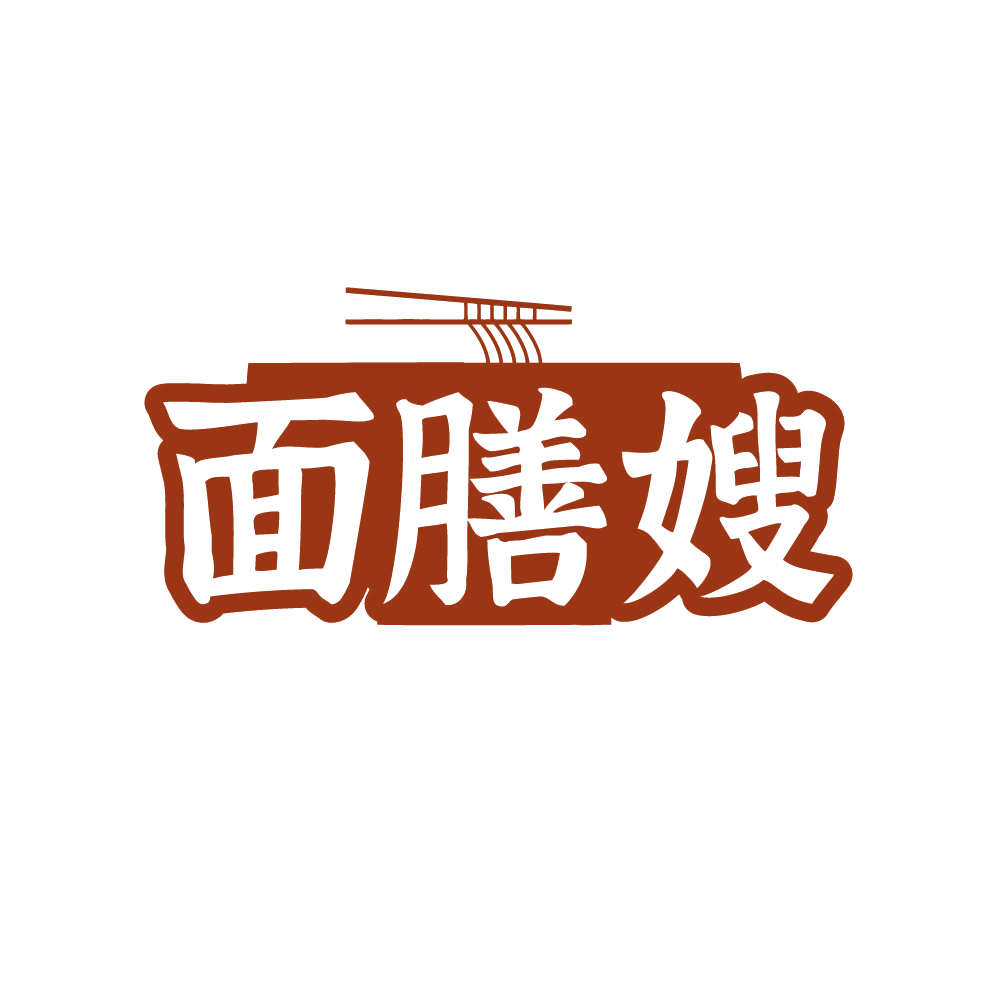 面膳嫂 第43类餐饮住宿 注册号87308595商标图样