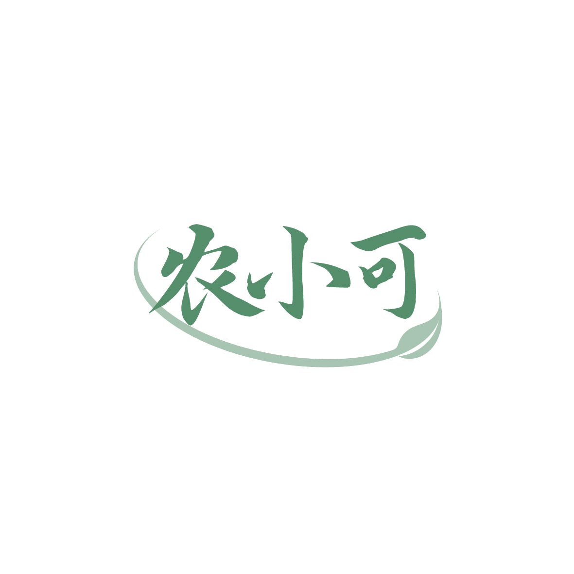 农小可 第1类化学原料 注册号87315048商标图样