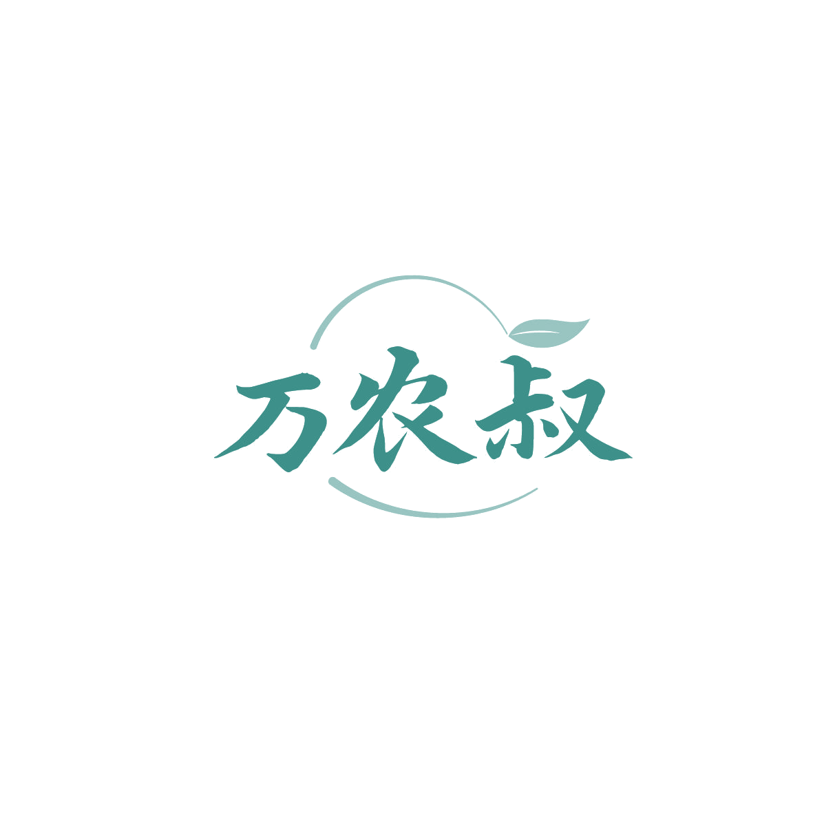 万农叔 第1类化学原料 注册号87325120商标图样