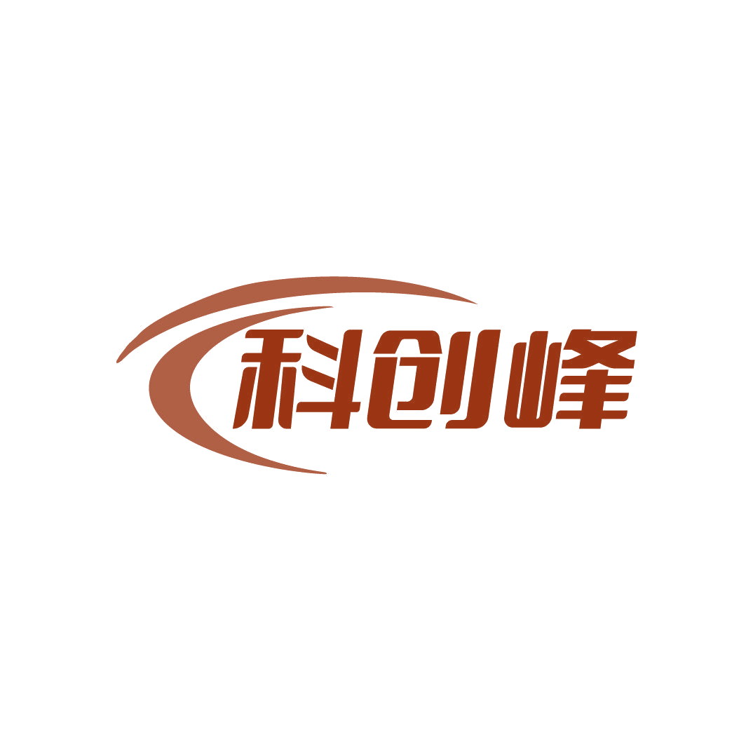 科创峰 第35类广告销售 注册号87332019商标图样