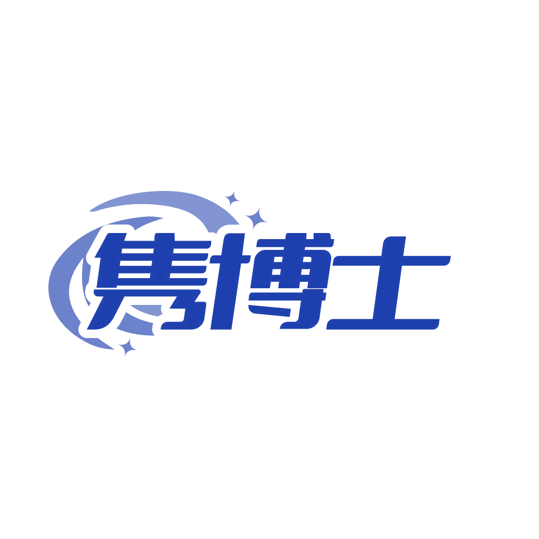 隽博士 第32类啤酒饮料 注册号87334599商标图样