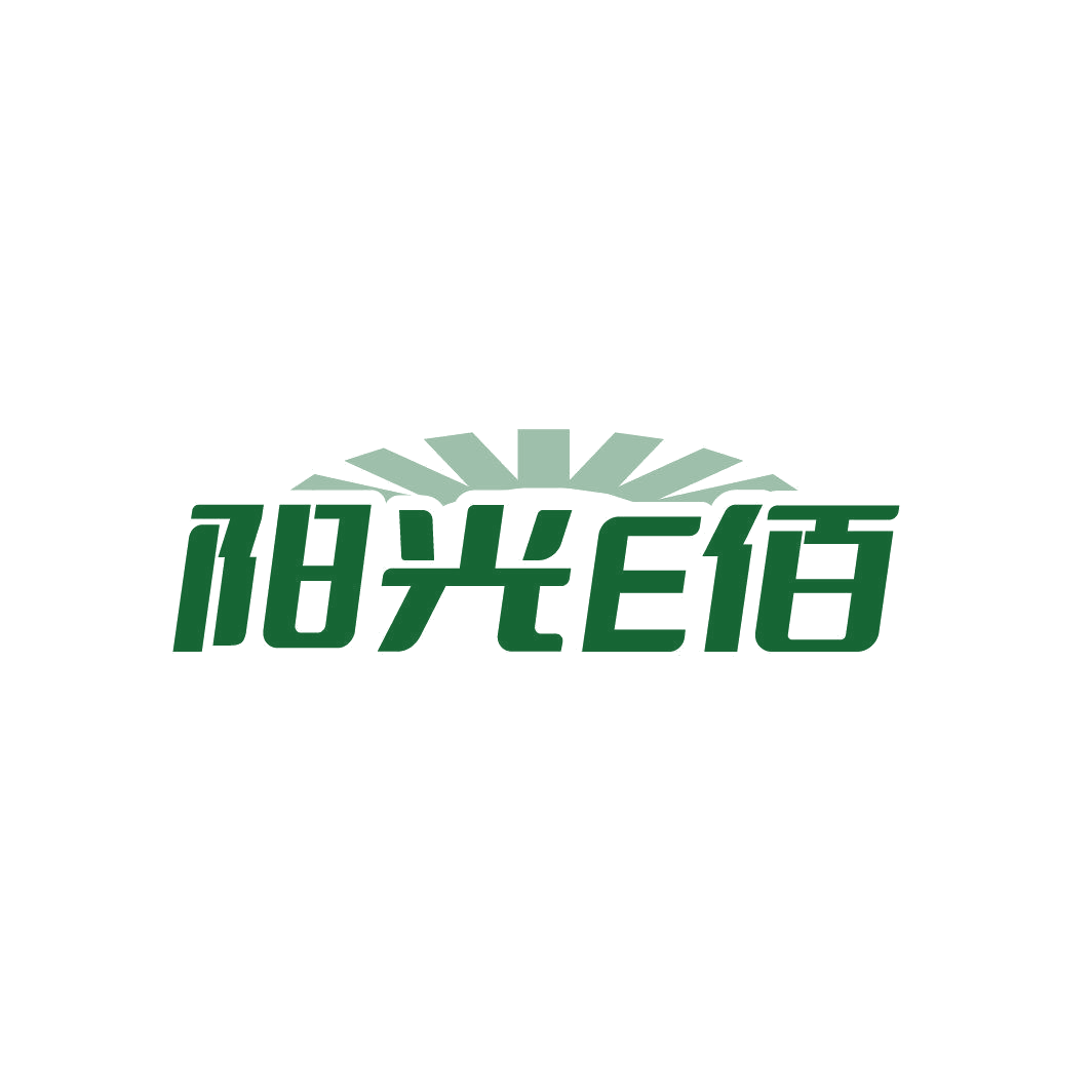 阳光E佰 第2类颜料油漆 注册号87337554商标图样