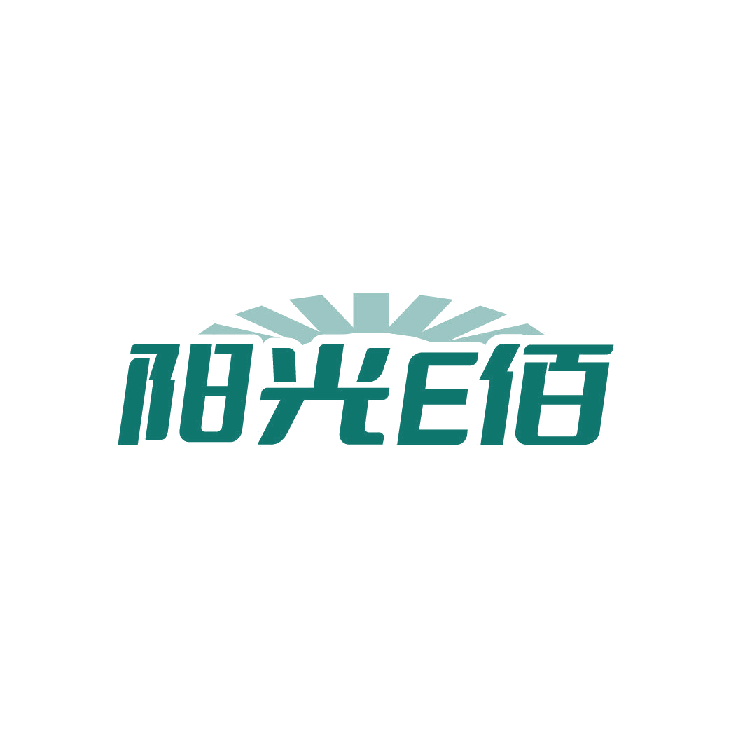 阳光E佰 第19类建筑材料 注册号87339904商标图样