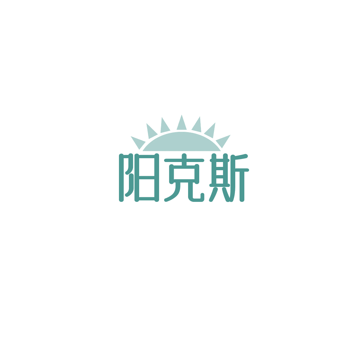 阳克斯 第9类科学仪器 注册号87340803商标图样