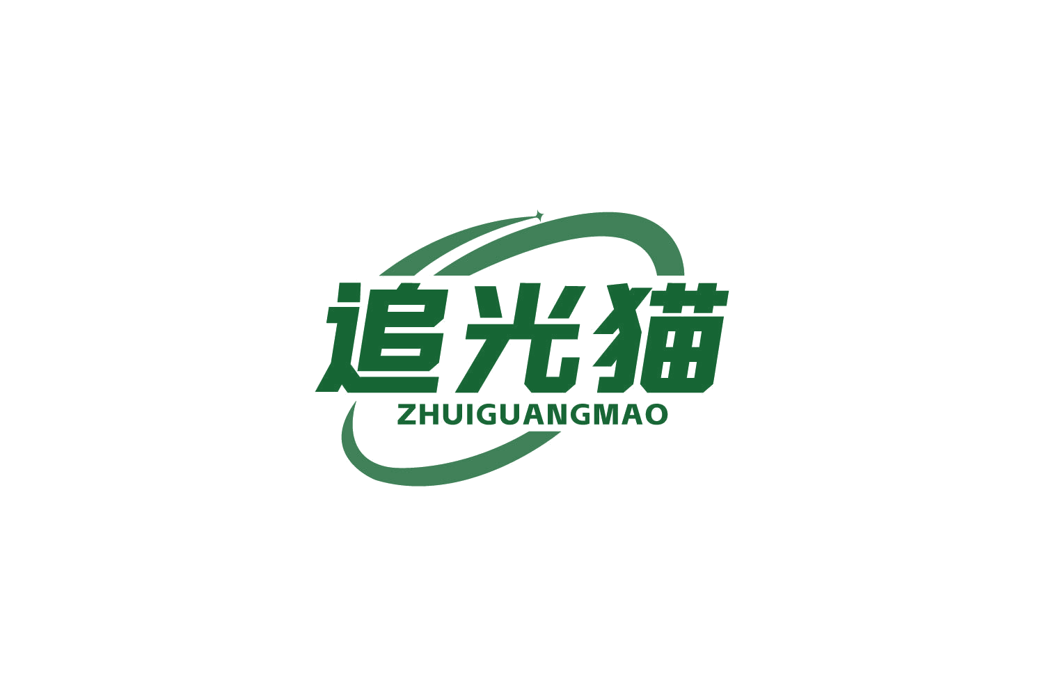 追光猫 第9类科学仪器 注册号87342591商标图样