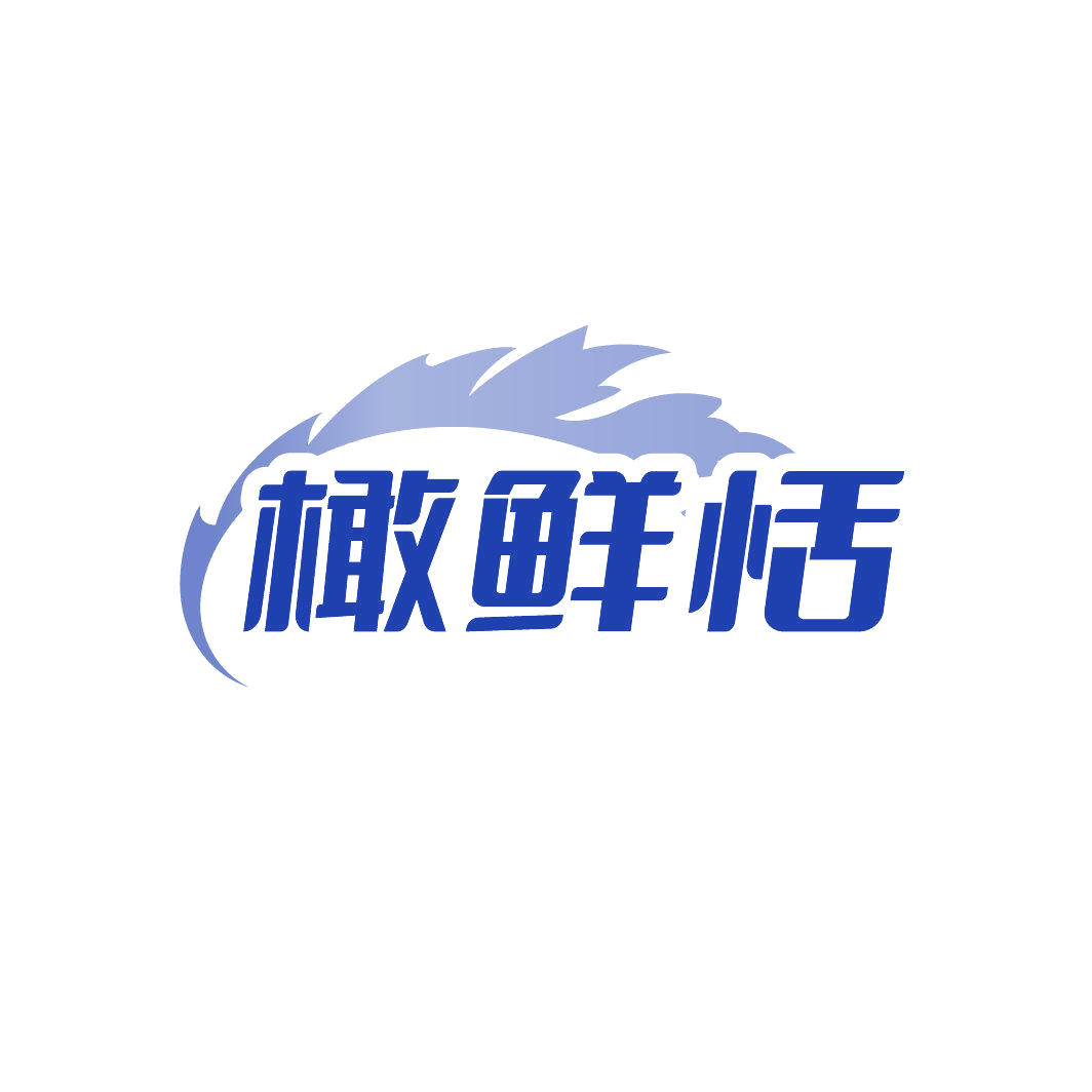 橄鲜恬 第32类啤酒饮料 注册号87347422商标图样