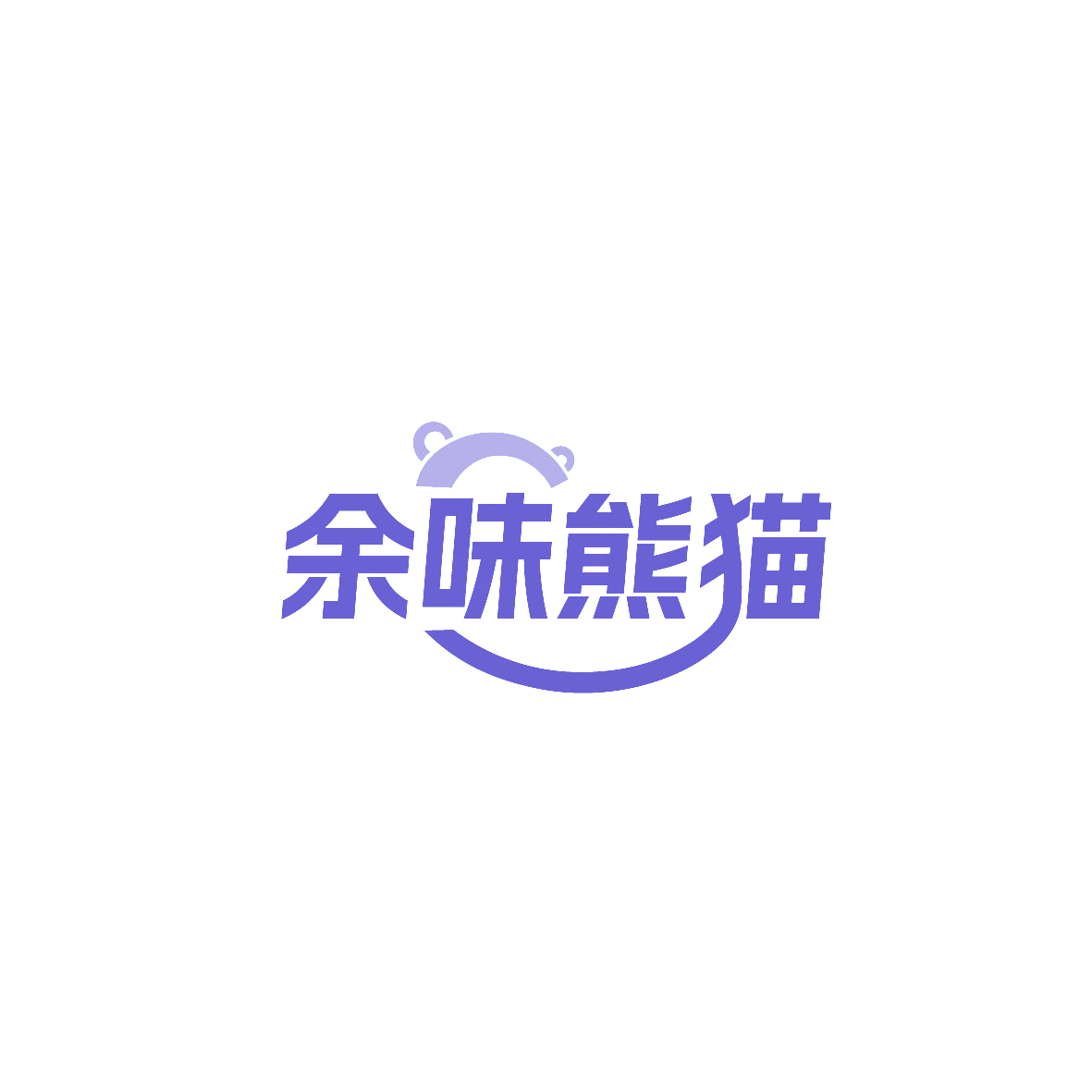余味熊猫 第29类食品罐头 注册号87348542商标图样