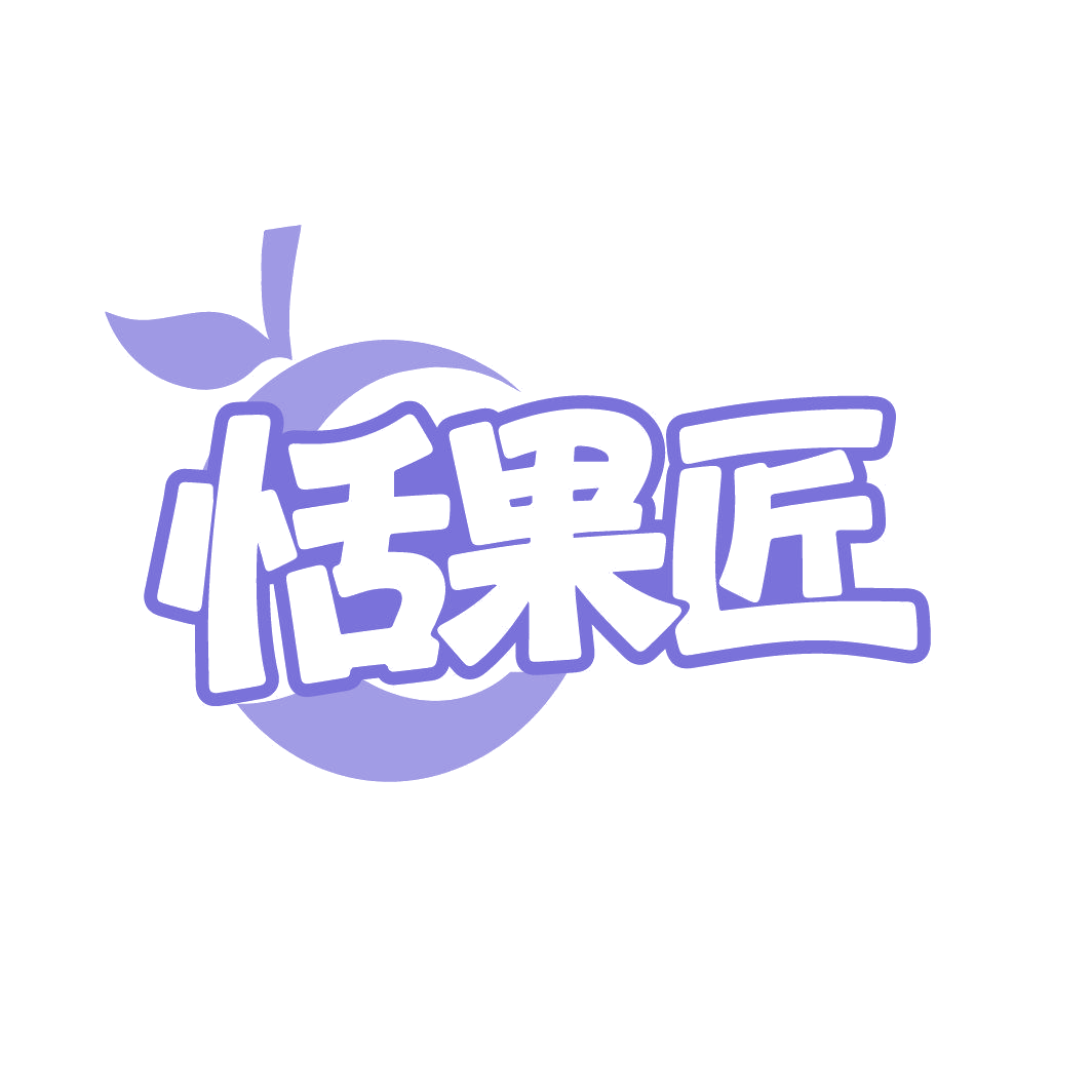 恬果匠 第33类酒 注册号87352201商标图样