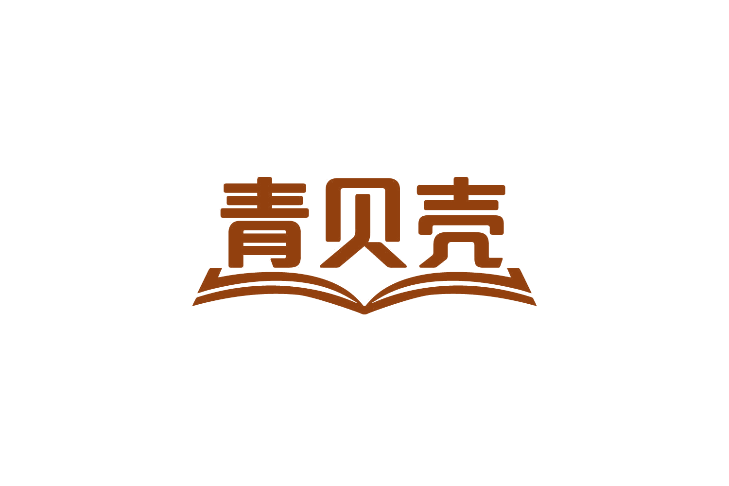 青贝壳 第41类教育娱乐 注册号87354534商标图样