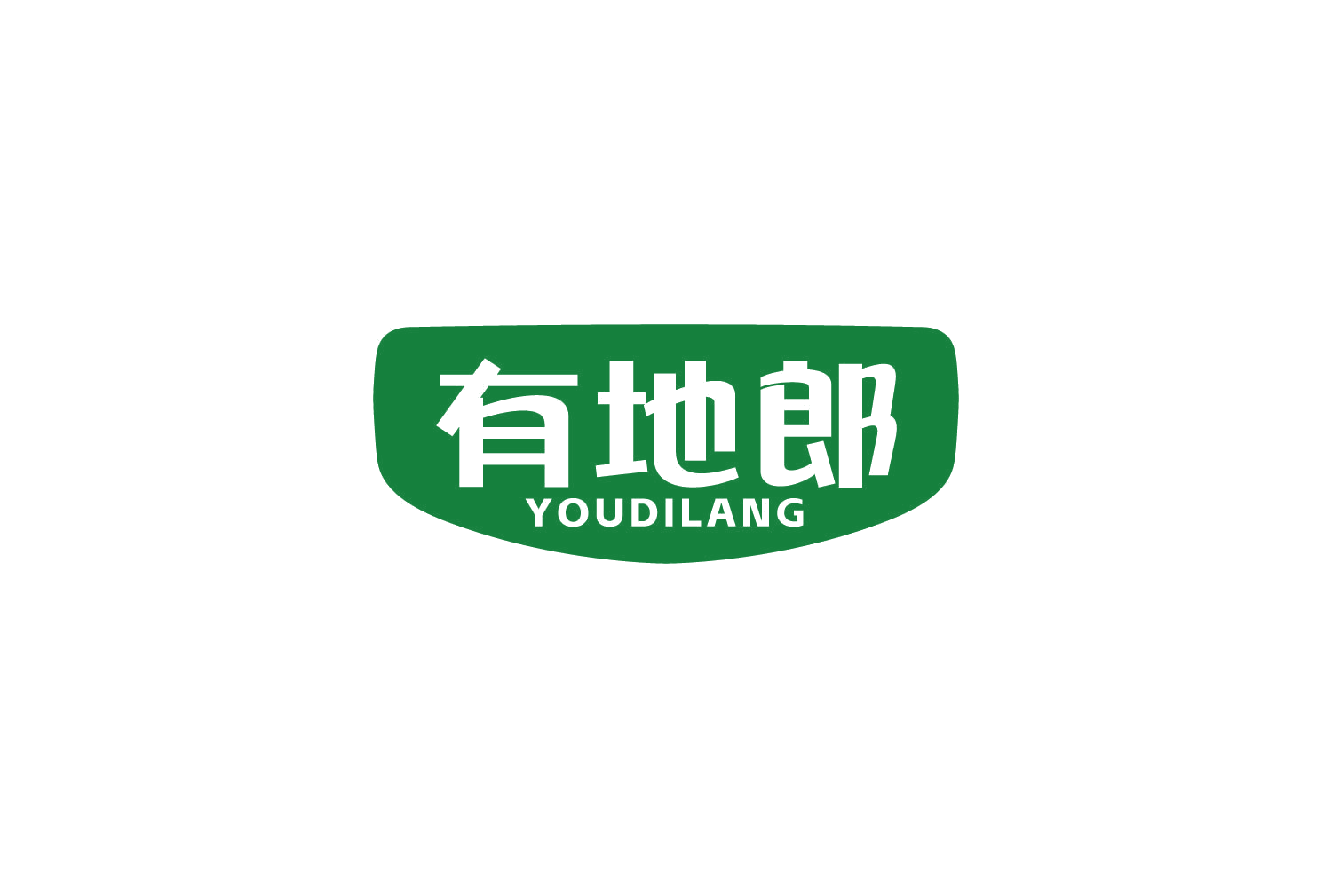 有地郎 第29类食品罐头 注册号87354998商标图样