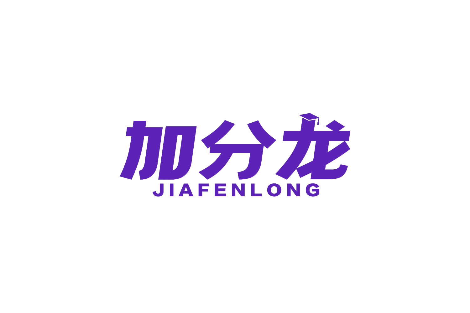 加分龙 第41类教育娱乐 注册号87357600商标图样