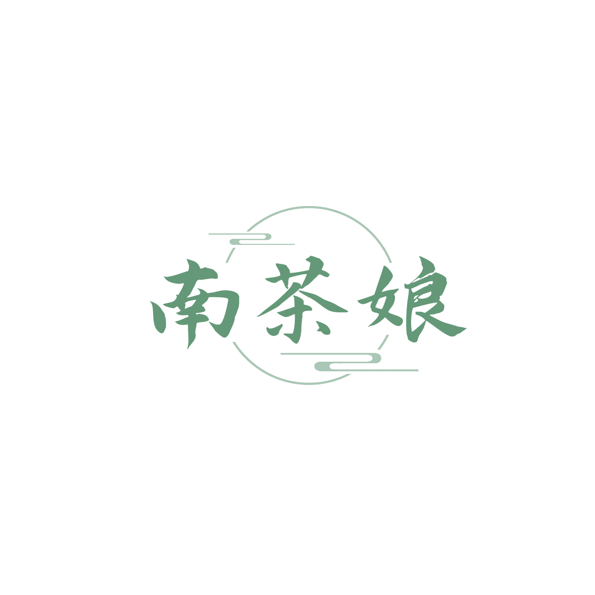 南茶娘 第35类广告销售 注册号87382791商标图样